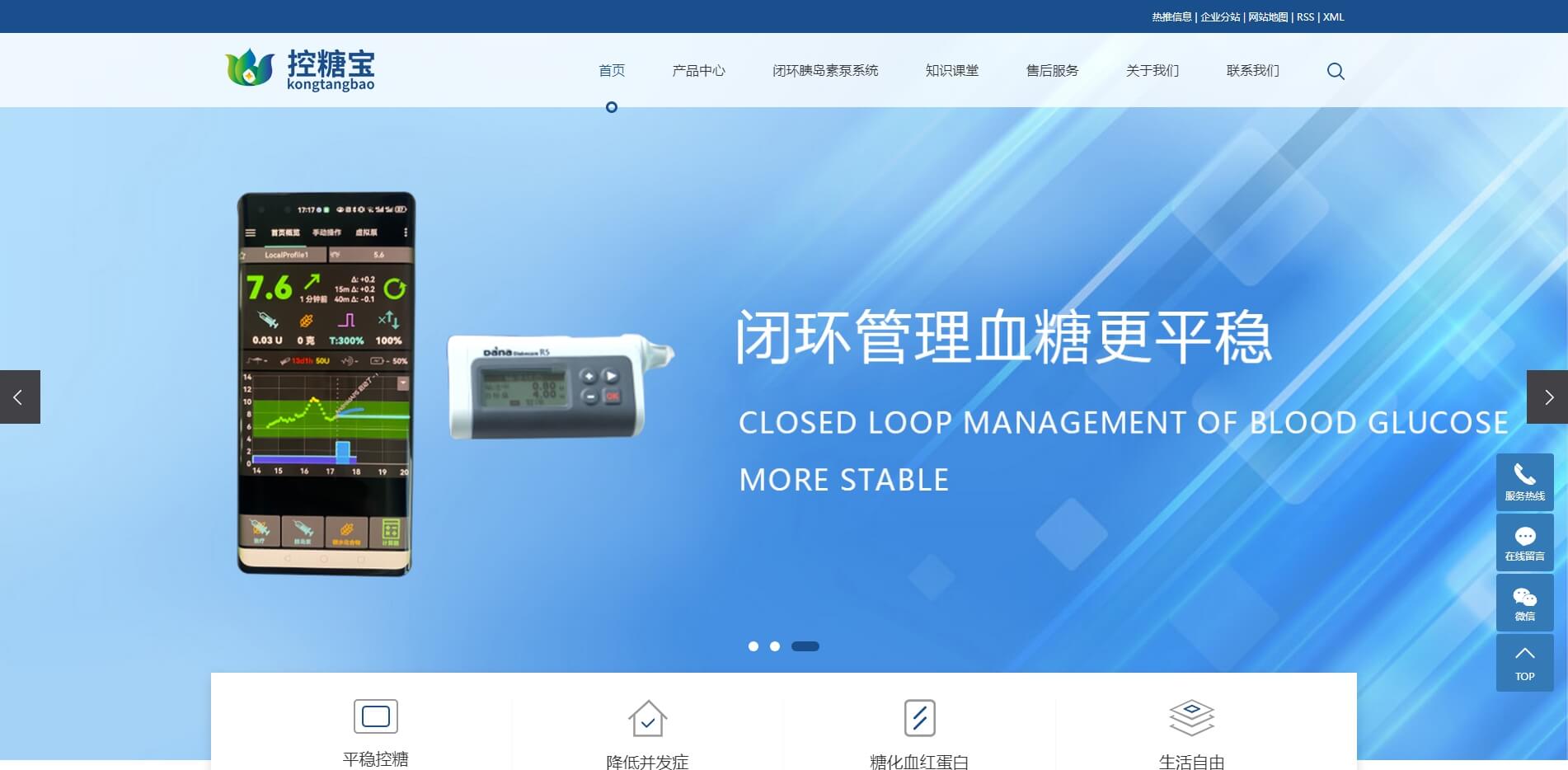 河北有煒醫療科技有限公司