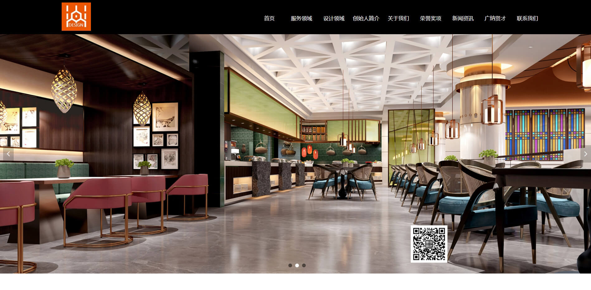 郭焱裝飾工程設計有限公司