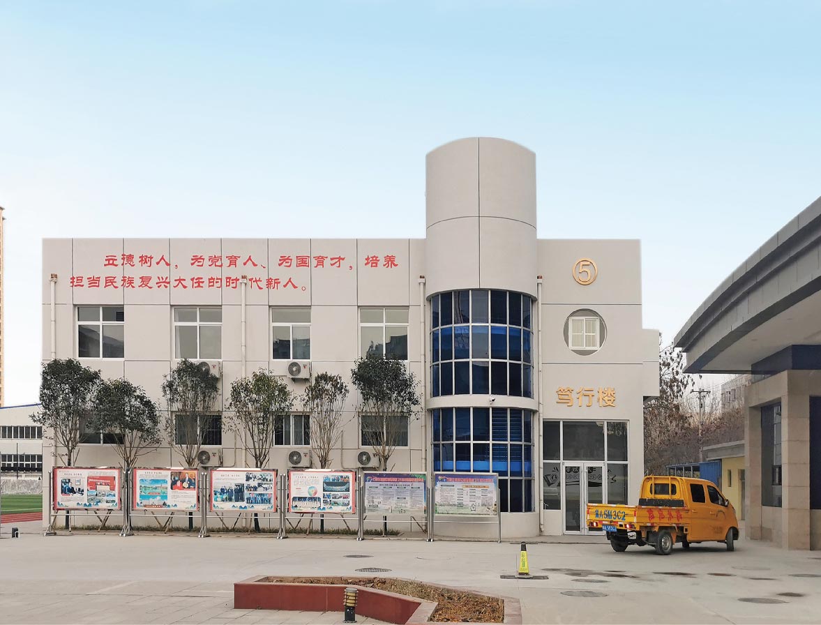 石家庄博爱小学