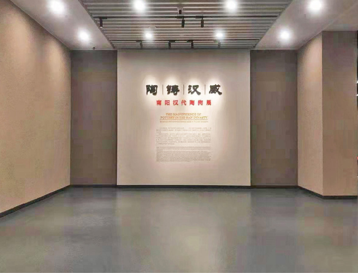 河南南阳博物院