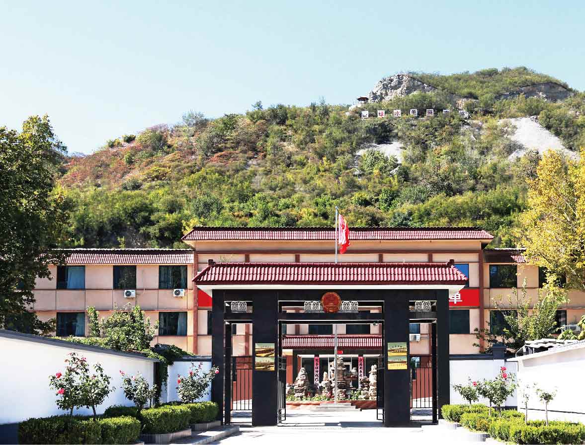井陉南峪镇政府
