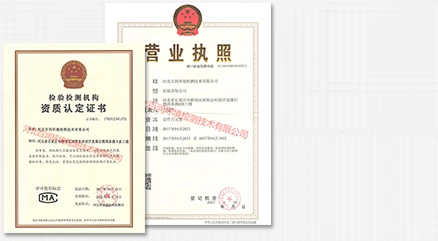 先进的企业经营理念，质量严格把关