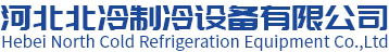 石家庄中央空调维修_石家庄中央空调保养_石家庄中央空调清洗