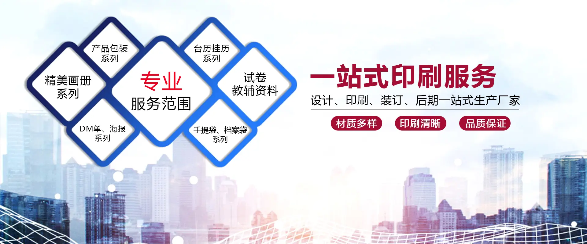 试卷印刷,书籍印刷,宣传册印刷