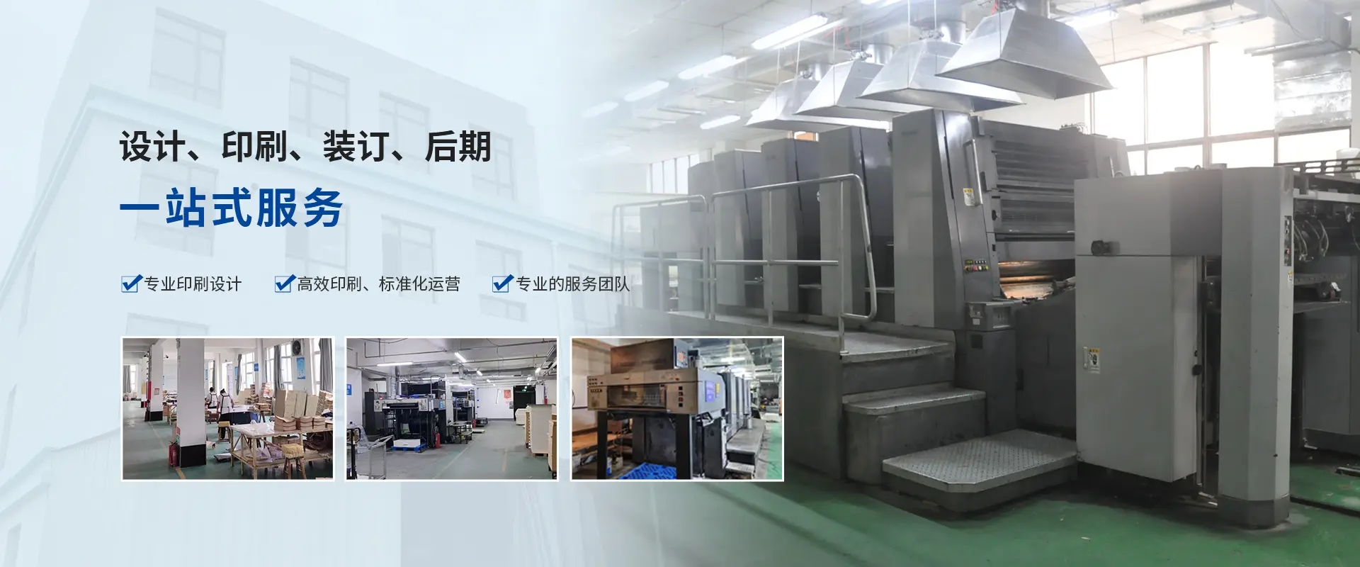 试卷印刷,书籍印刷,宣传册印刷