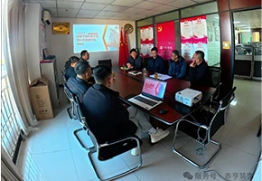 共话防水修缮新机遇 共谋行业发展新蓝图 &mdash;&mdash; 我司受邀参与河北省防水协会专题会议