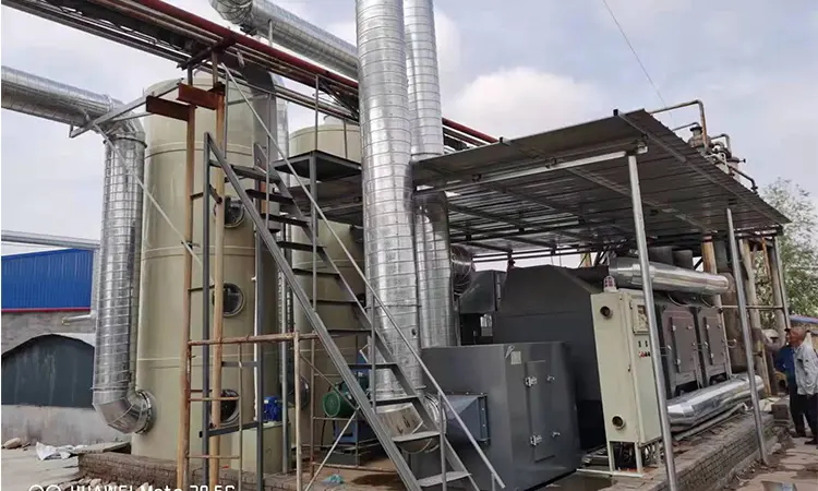 废气处理待分类