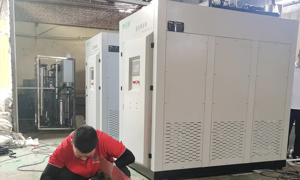 海门纺织印染、服装熨烫用蒸汽发生器