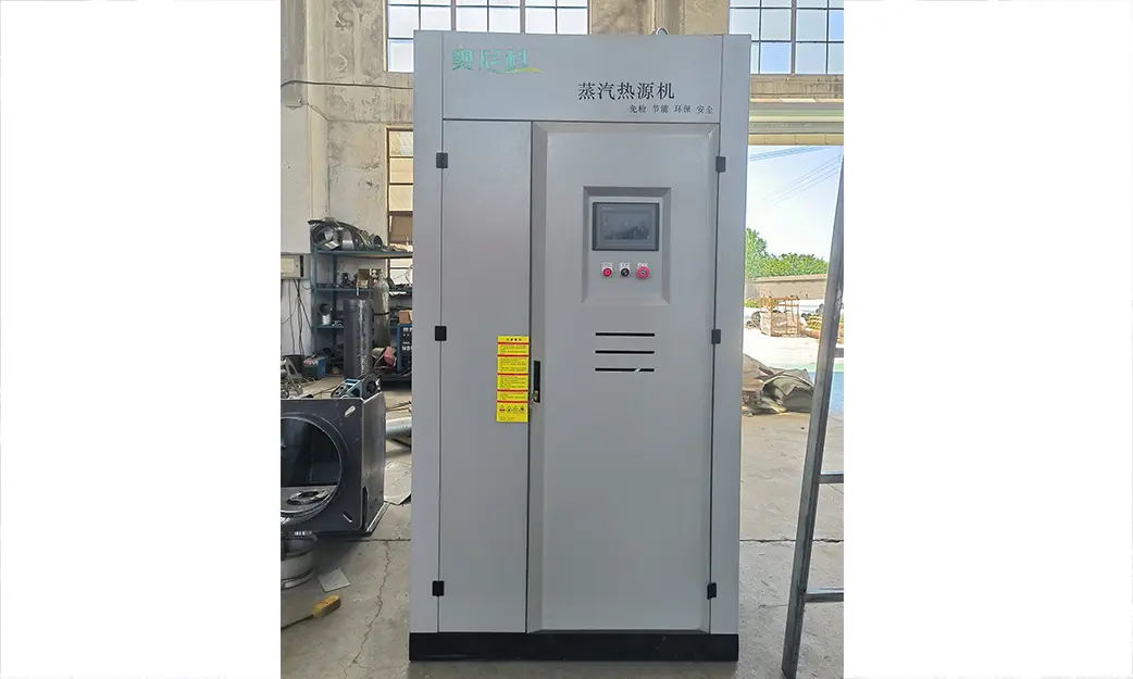 浦城公路养护用蒸汽发生器