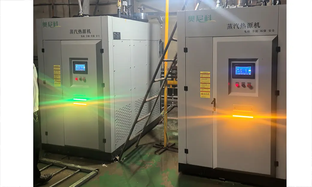 市南燃气蒸汽发生器