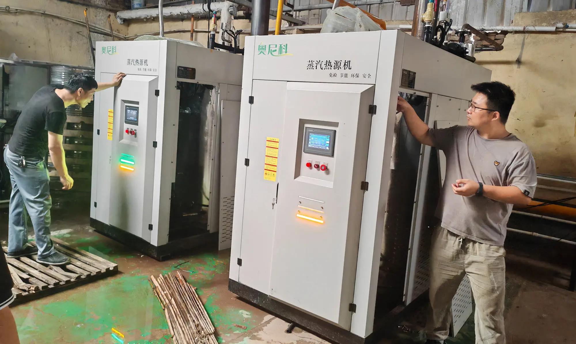 方山涂料厂用蒸汽发生器