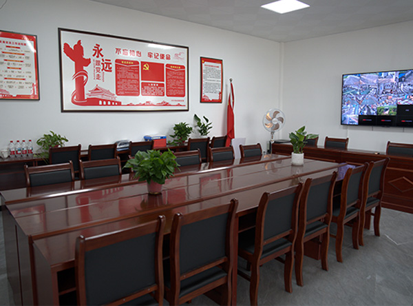 阿尔及利亚会议室