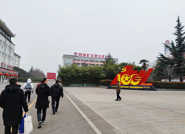 煤礦技術(shù)交流