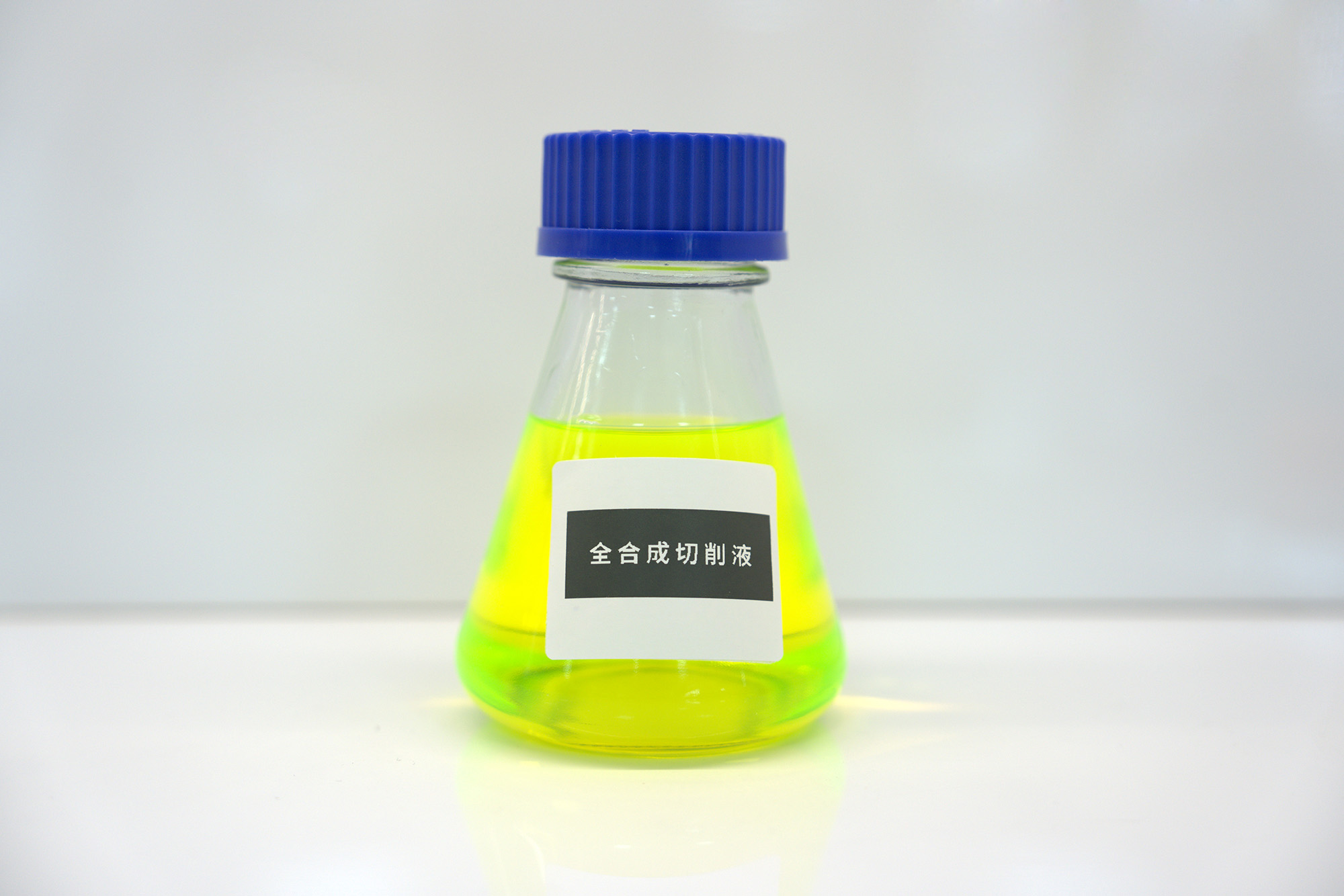 来安县全合成切削液