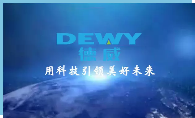 多年生产经验，值得信赖