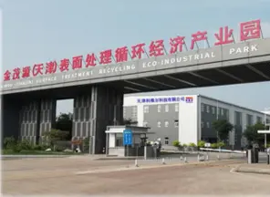  天津市科维尔科技有限公司