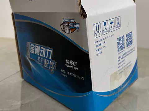 牙克石如何选择适合定制彩箱的瓦楞纸板？