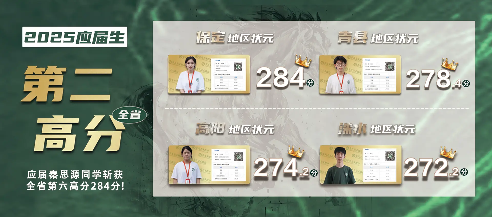 画室培训,美术培训班,美术培训机构