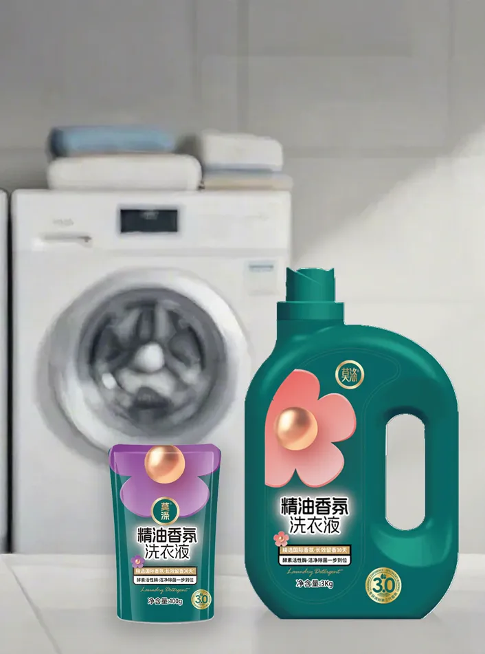 花漾香氛洗衣液