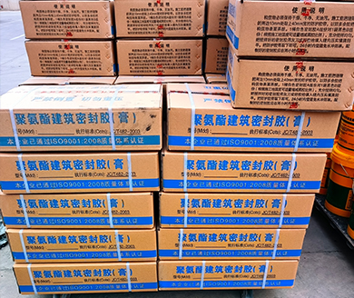 双组份聚氨酯密封胶