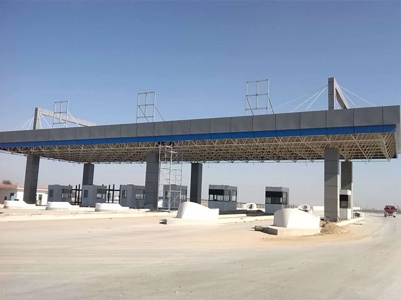 邢衡高速南收费站