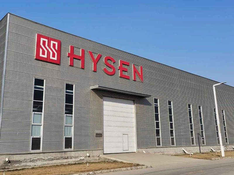 海森皮革研究所