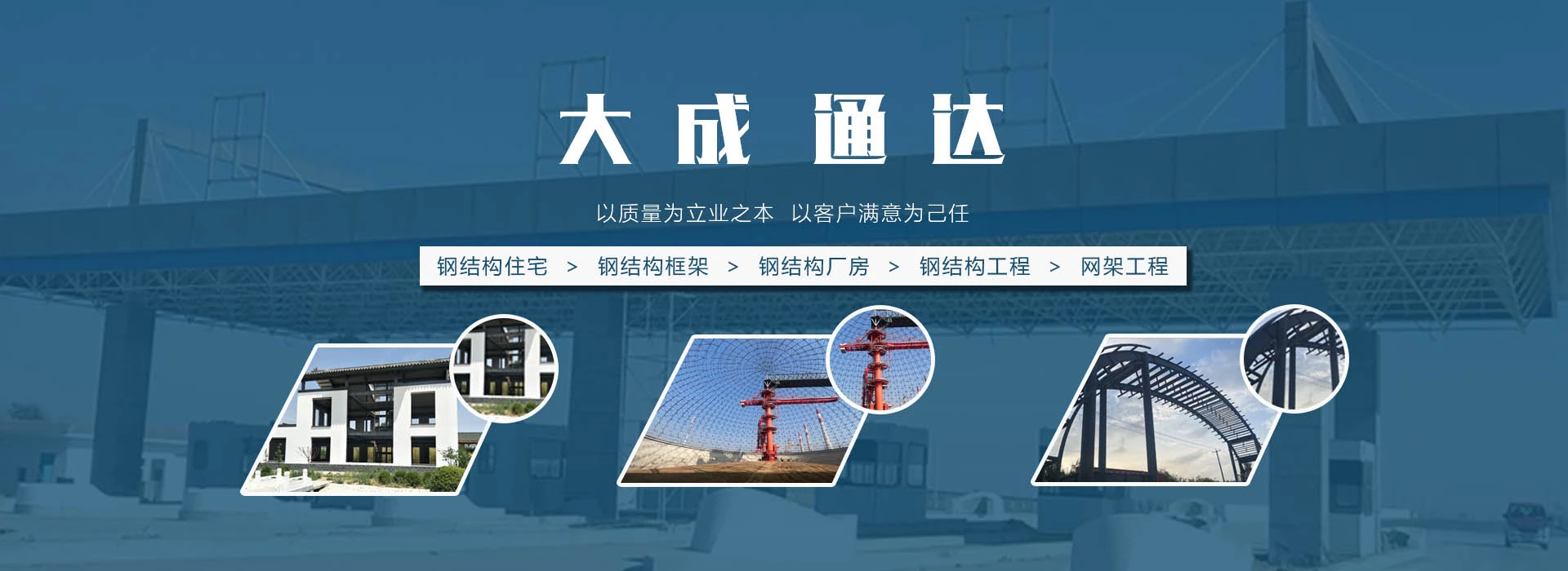 钢结构制作安装,网架制作安装,网架安装