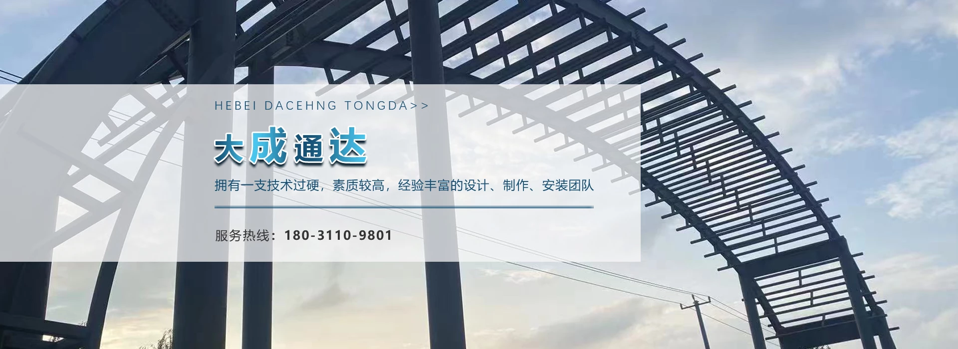 钢结构制作安装,网架制作安装,网架安装