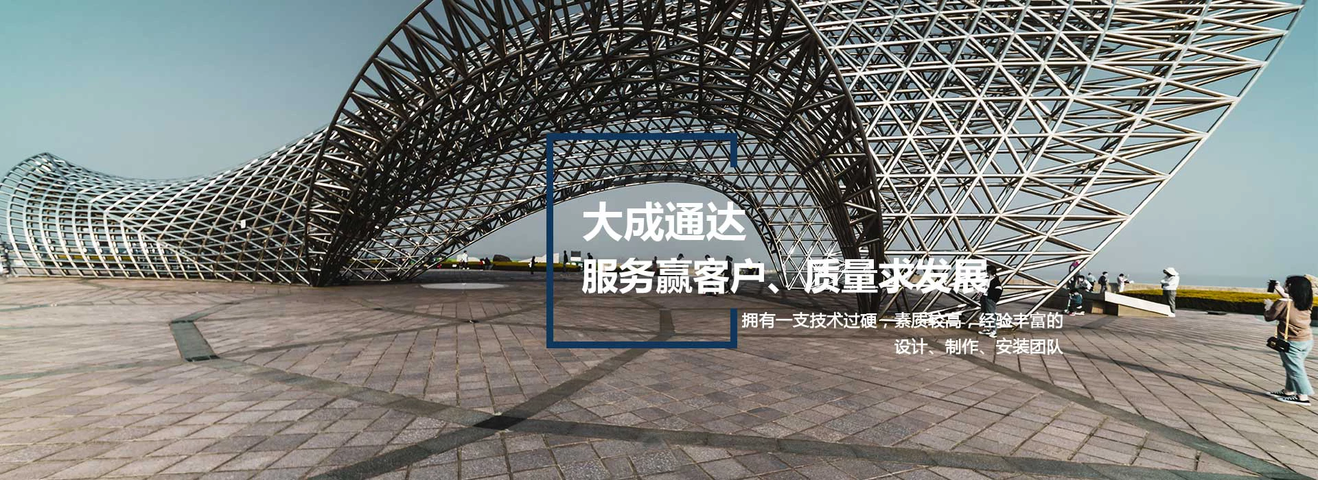 钢结构制作安装,网架制作安装,网架安装