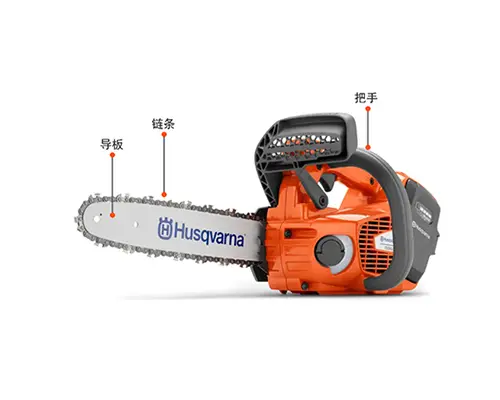 福建富世华手电锯