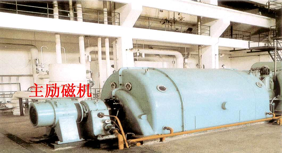 保定励磁调节器的限制