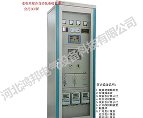 大邑高压液阻柜