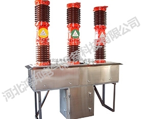 合水ZW7-40.5KV 户外断路器