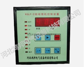 保定励磁柜的作用