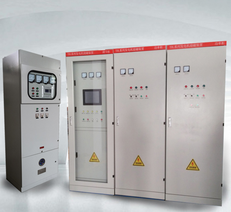 辛集励磁柜设计的基本原则