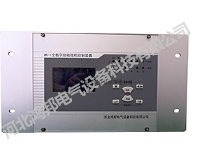 甘肃WK-1型励磁控制器