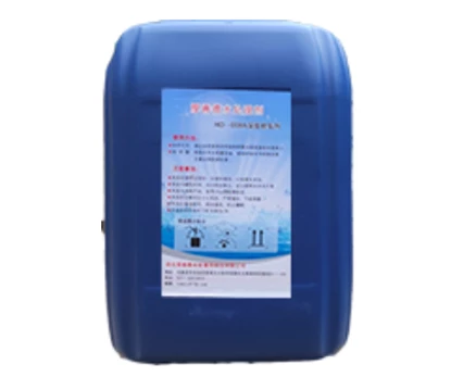 HD-300A锅炉节能增效剂