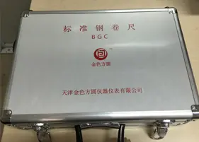 架式标准尺
