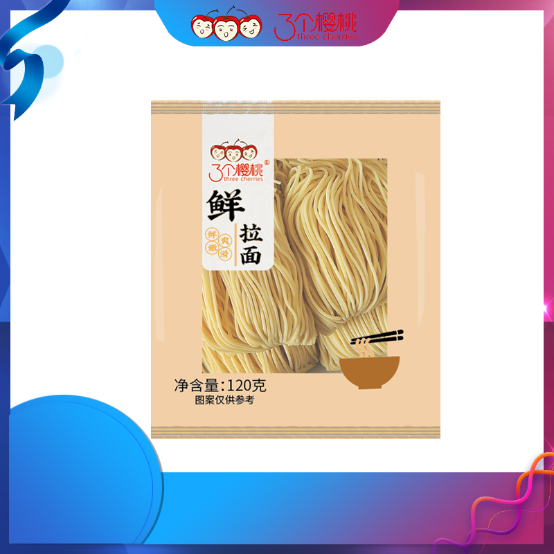 汾阳120克鲜拉面