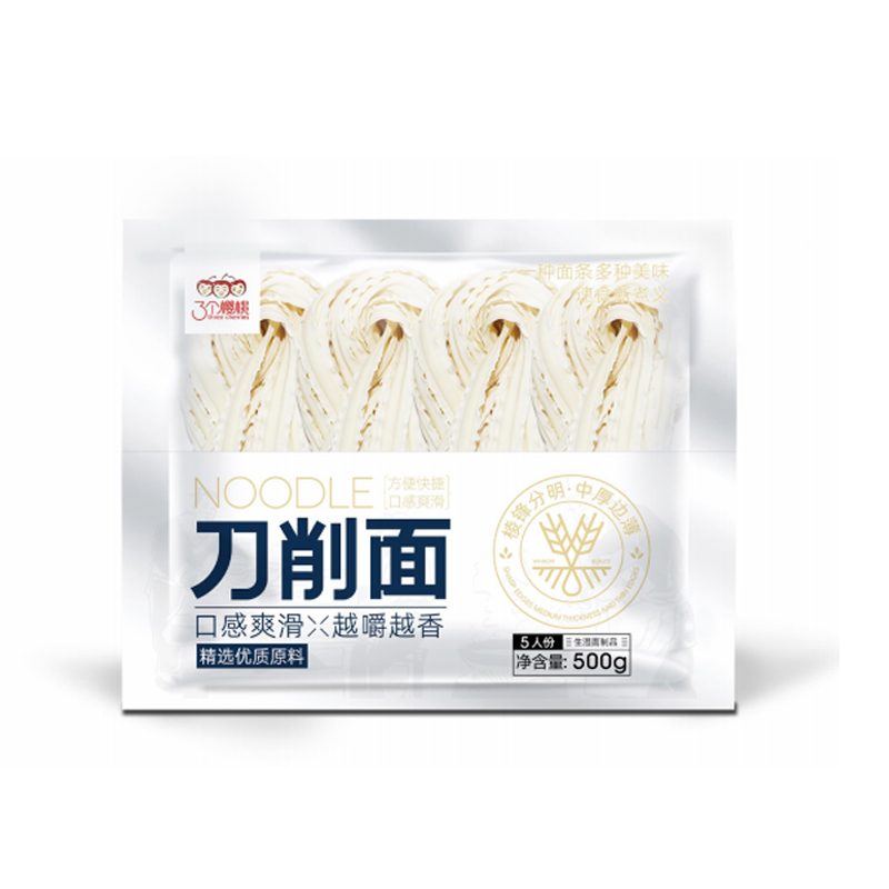 厦门刀削面