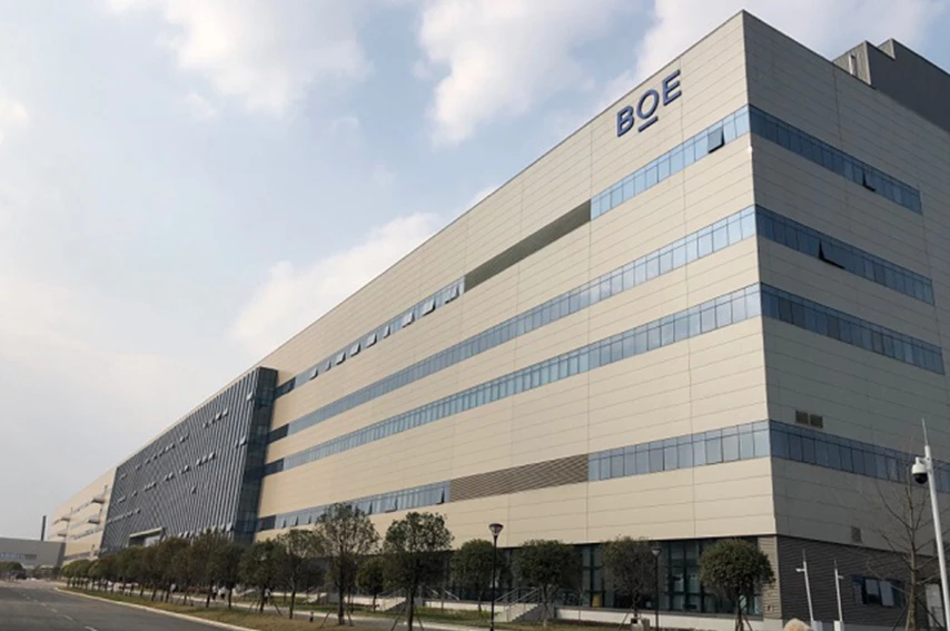 四川成都京东方光电科技有限公司AMOLED工艺技术测试中心项目