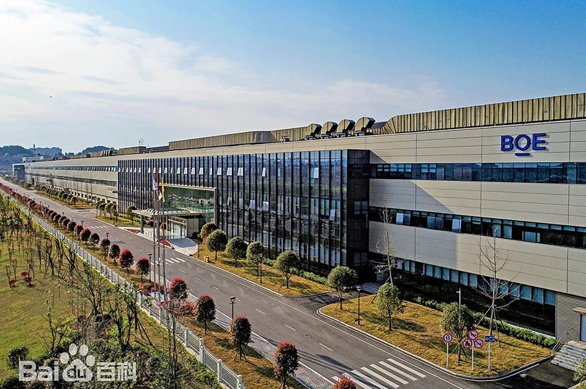 四川绵阳京东方