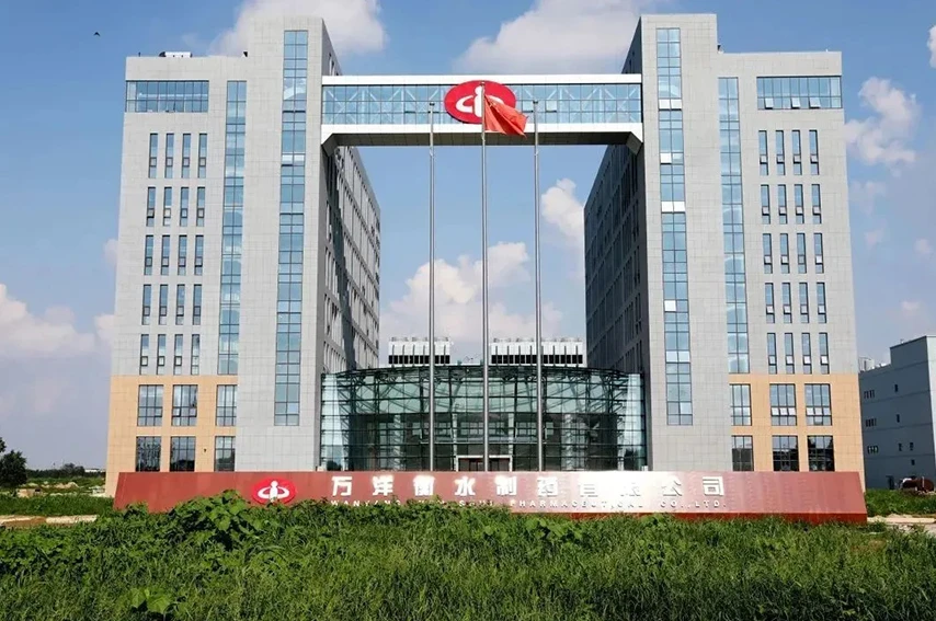 衡水万洋以岭药业