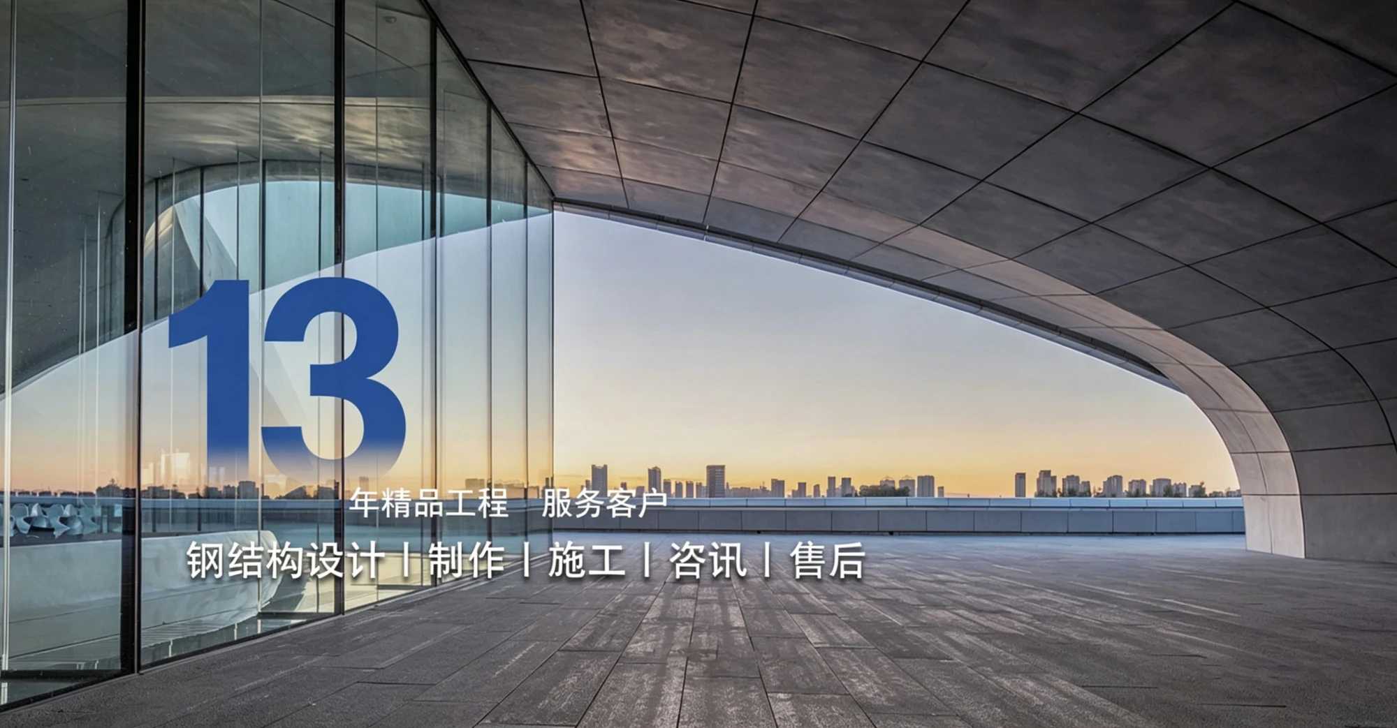 钢结构专业分包,tekla建模,深化设计