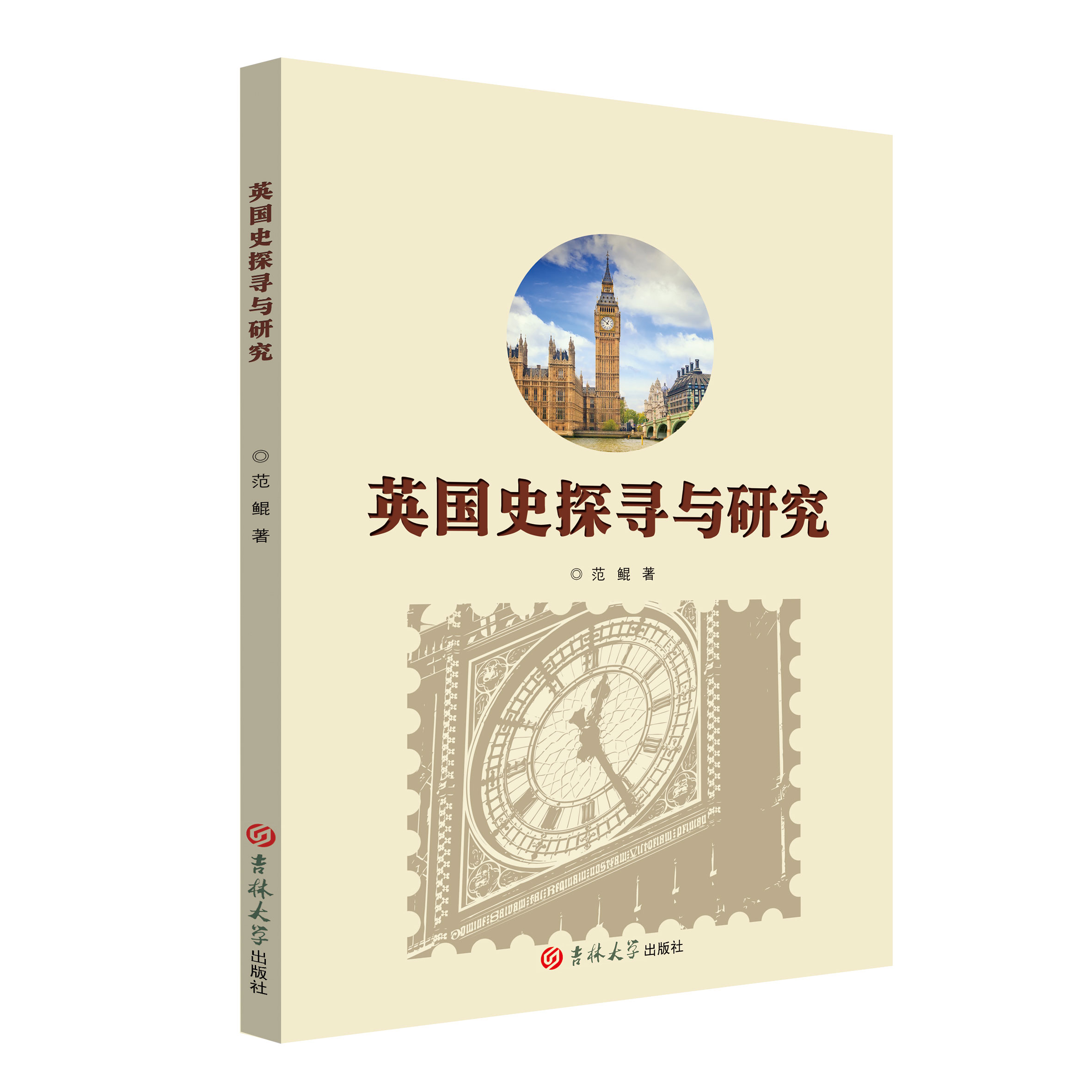 有书号算出版吗