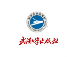 武汉大学出版社