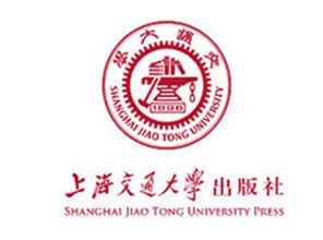 上海交通大学出版社