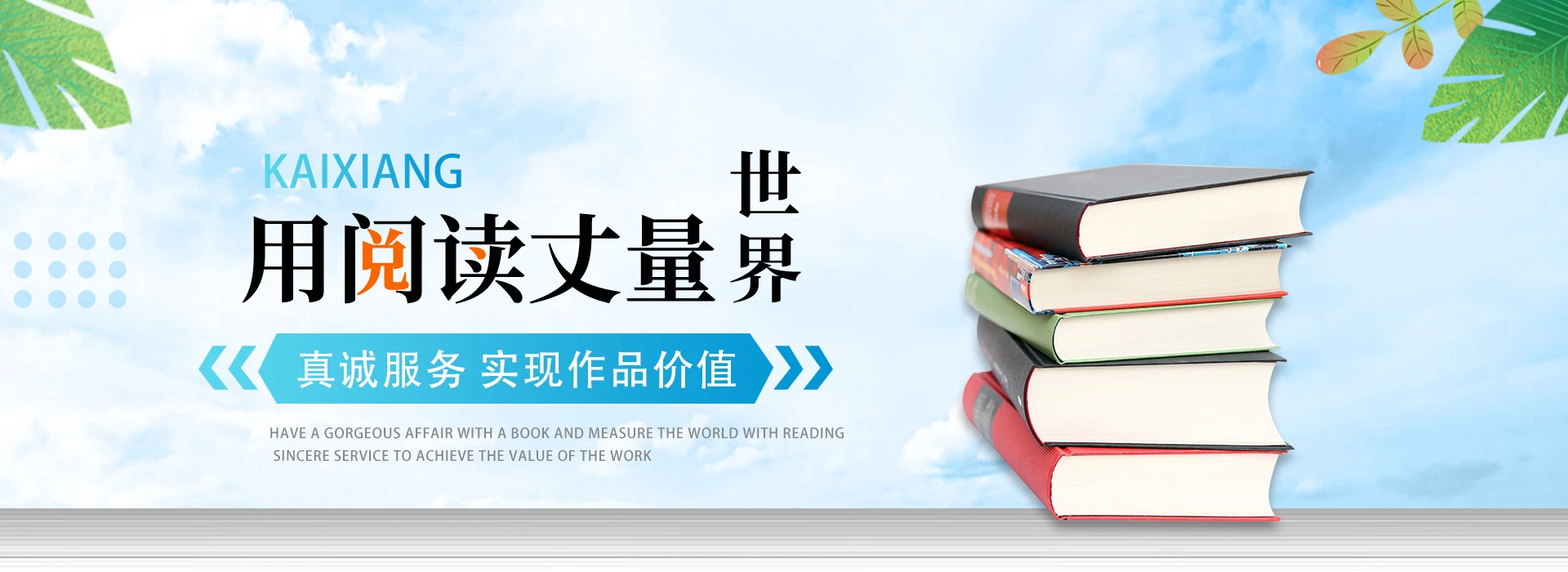 图书出版,图书印刷,图书出版印刷