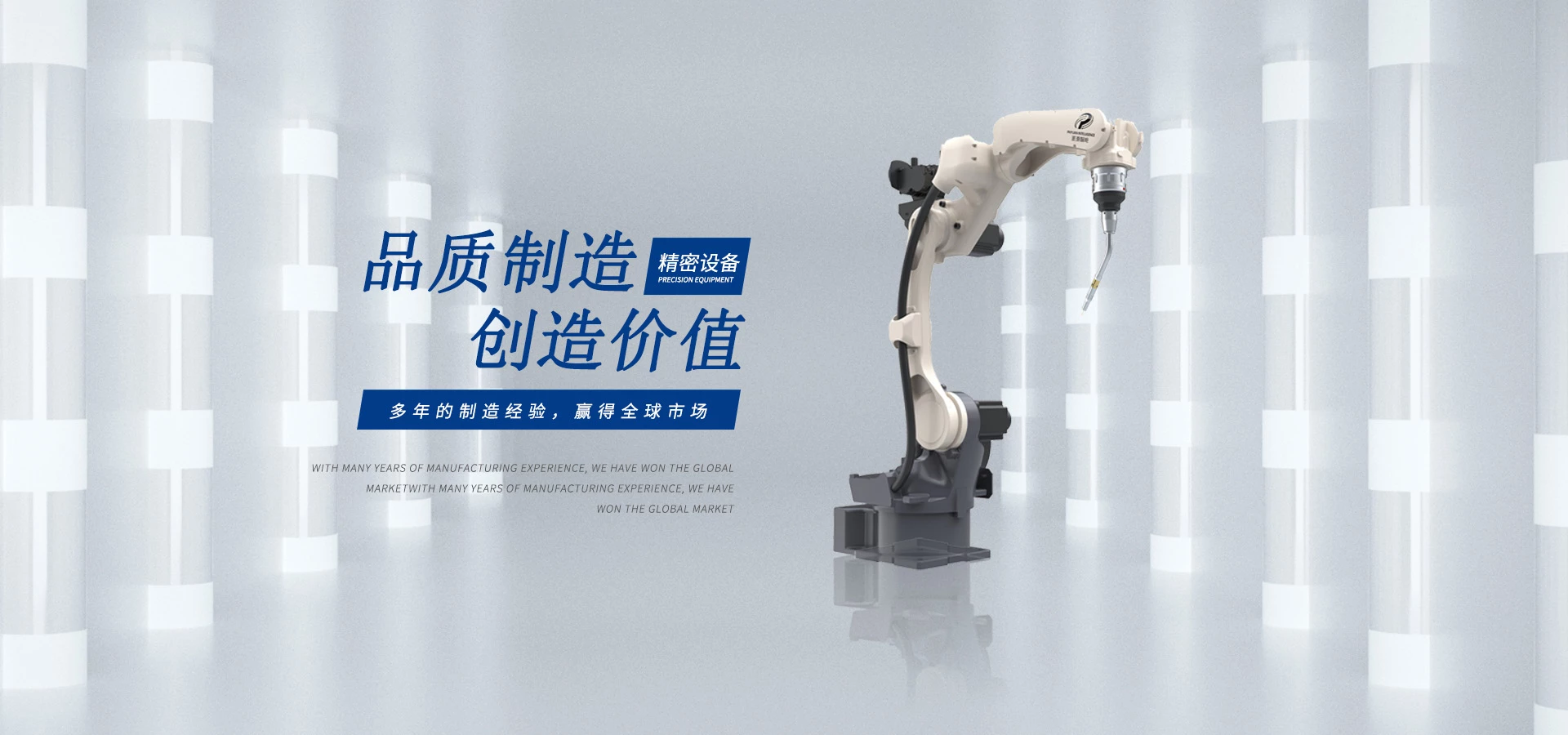 焊接机器人厂家,工业机器人,焊接机器人配套厂家