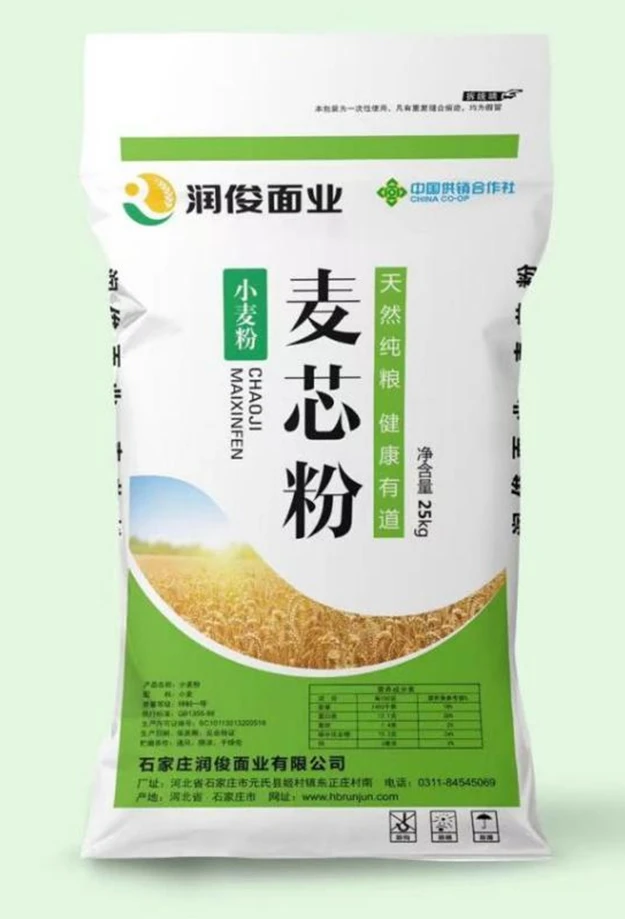 麦芯粉25KG